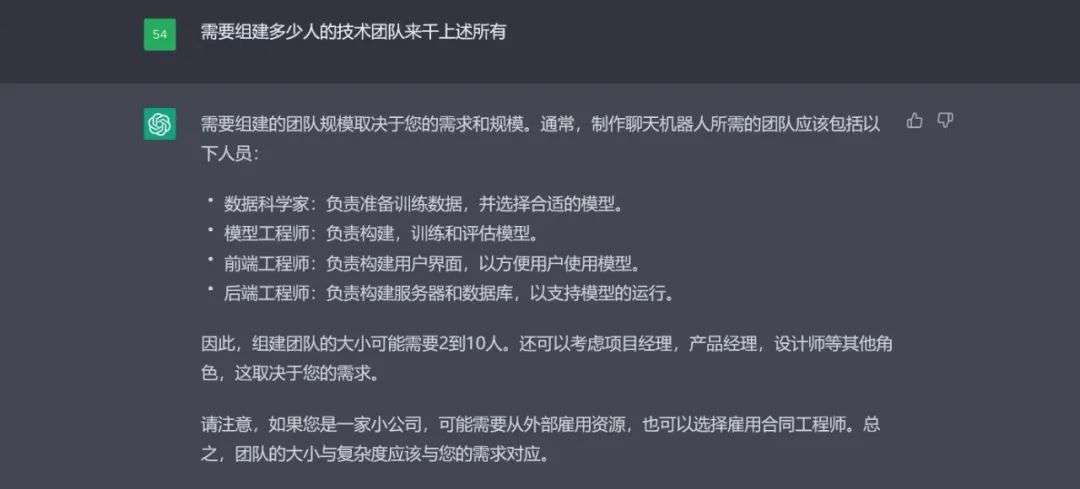 跨過“私域鴻溝期”的企業在做什么？