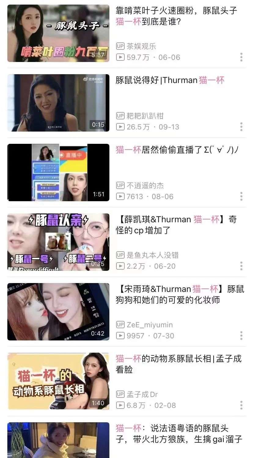 抖音網紅“入侵”小紅書、B站，ta憑什么吸粉600萬，獲贊 5000萬 ？