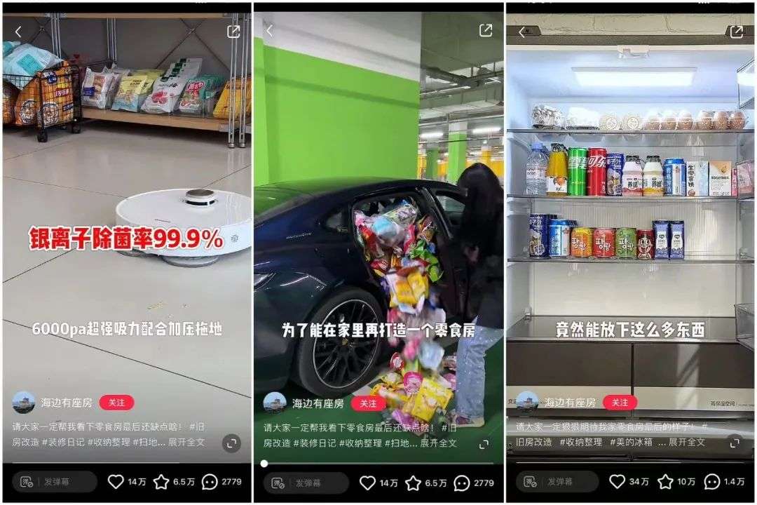一條視頻漲粉14W，這個賽道在小紅書狂飆突進
