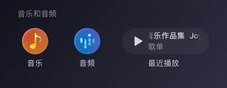 微信音乐，会是下一个QQ音乐吗？