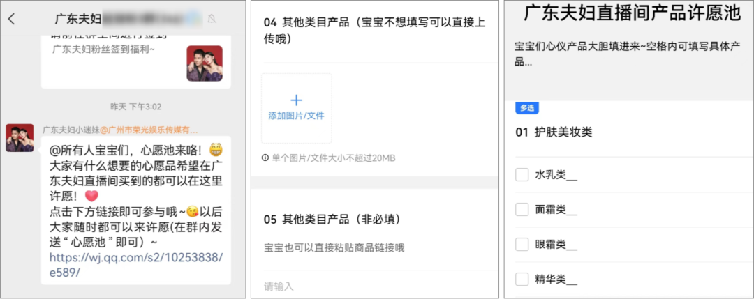 吸粉5000萬、帶貨吊打小楊哥，抖音“一哥一姐”出現了
