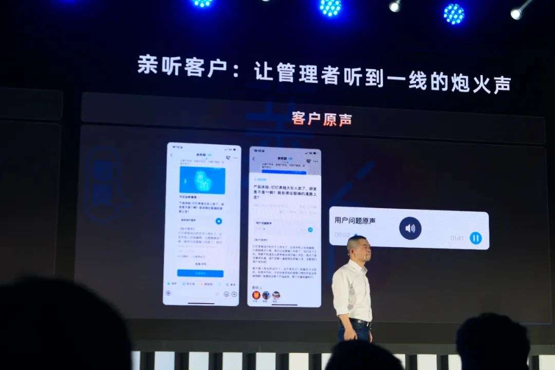 專家團｜宇婷：釘釘大客戶公式 = PaaS + 生態開放 + 原廠服務