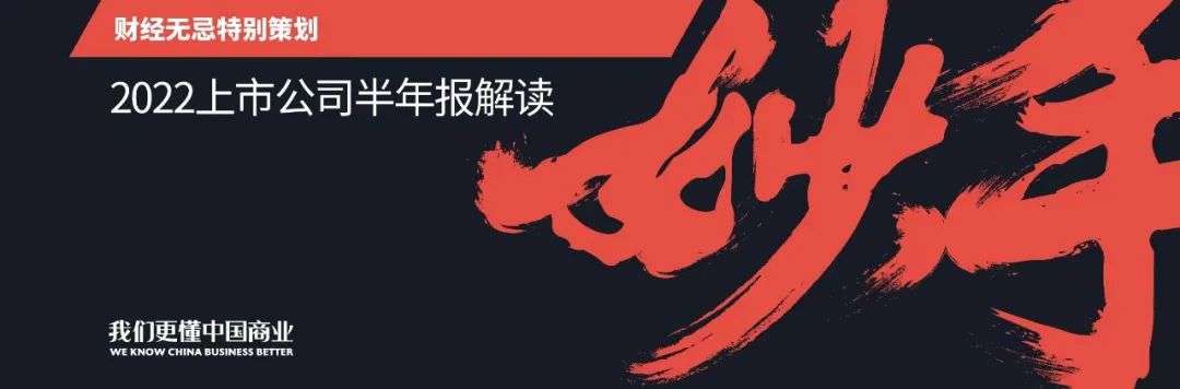 穩(wěn)健增長(zhǎng)背后,科大訊飛如何構(gòu)筑AI“星系生態(tài)”?