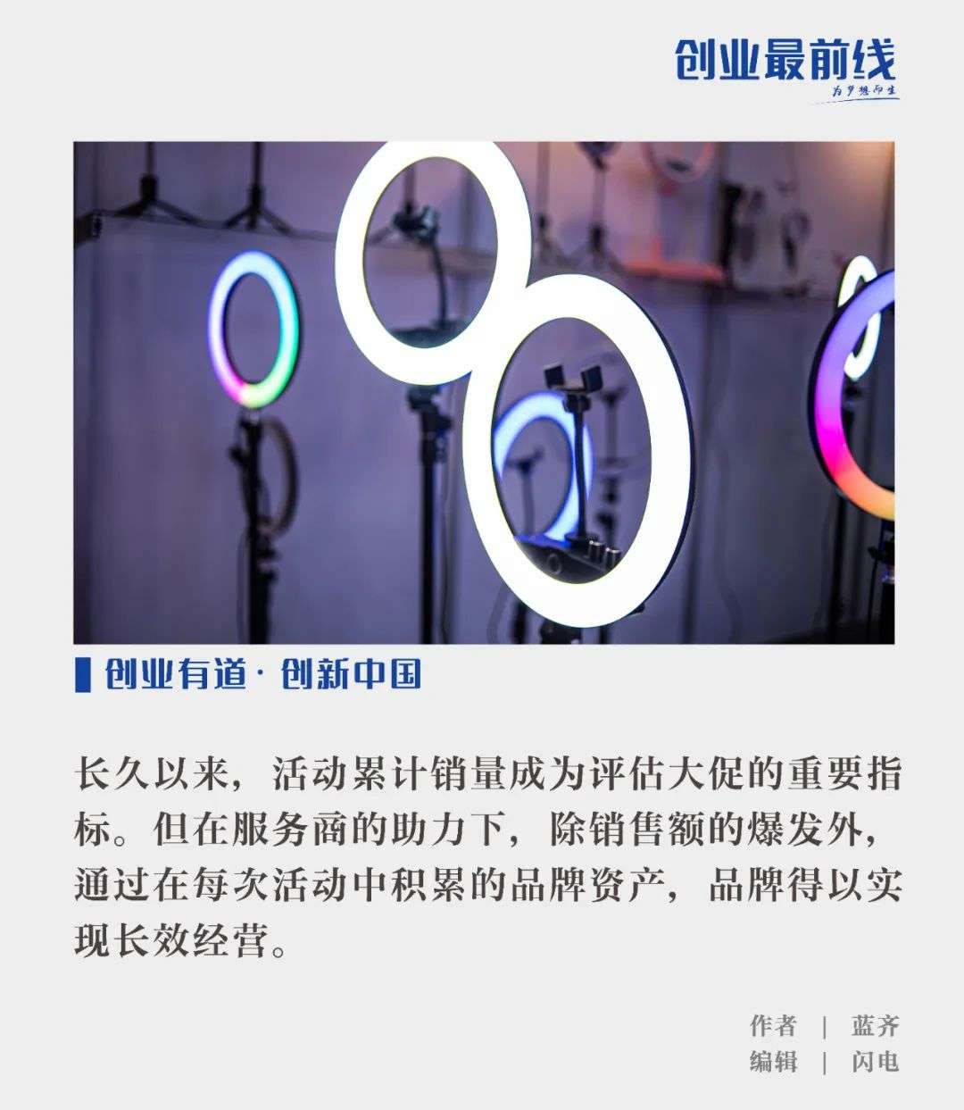 氛圍感與沉浸式：抖音電商服務商讓品效合一輕松實現