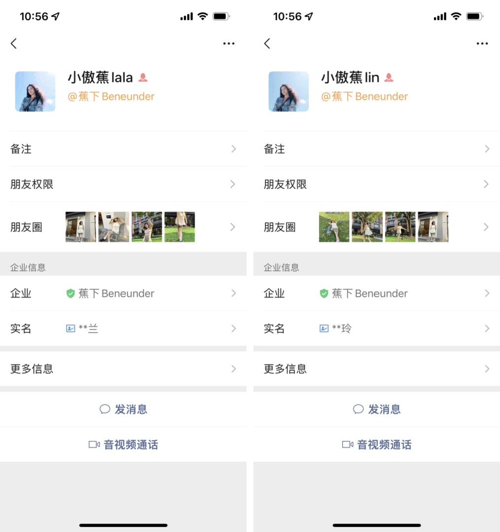 戶外品牌TOP1，會員復購率三連增長，蕉下如何實現私域業績高增長？