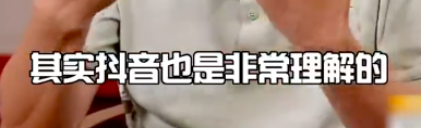 “公關(guān)無法帶貨”這個(gè)鍋，竟然被東方甄選打破了