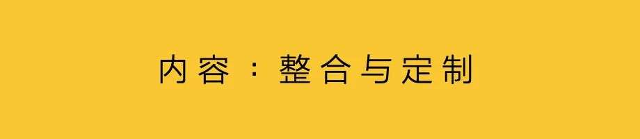 音樂營銷，品牌感性表達(dá)