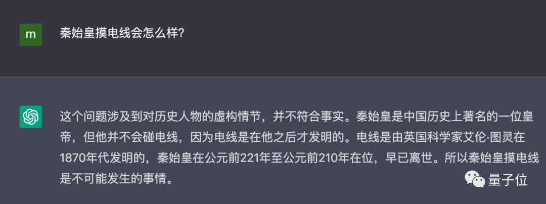 ChatGPT是有點中文在身上的：魯迅、脫口秀甚至世界杯…都被玩宕機了
