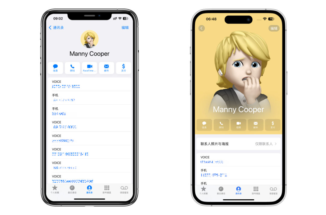 谁说 iOS 17 没有新意，我们找到了 20+ 个值得关注的新功能