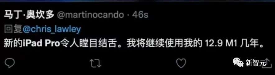 蘋果發布新款iPad Pro！就換了個「芯」，轉換器騷操作笑翻網友