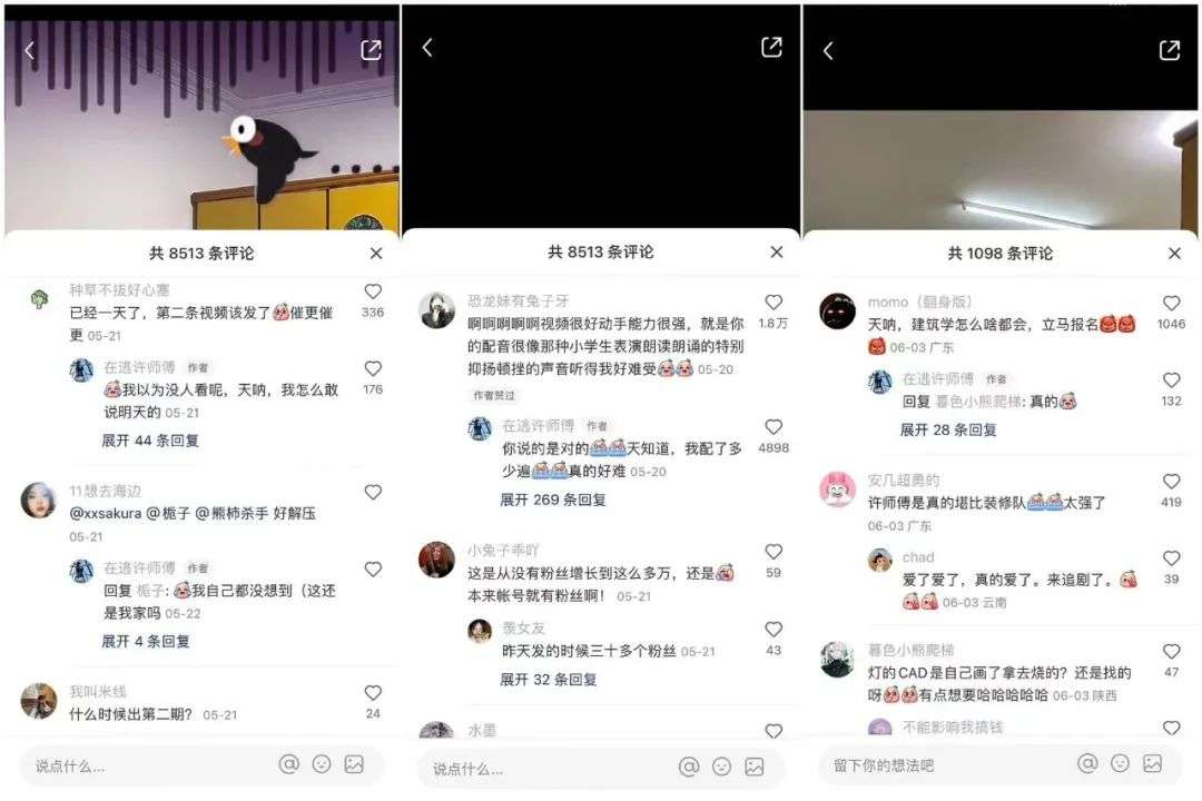 一條視頻漲粉14W，這個賽道在小紅書狂飆突進