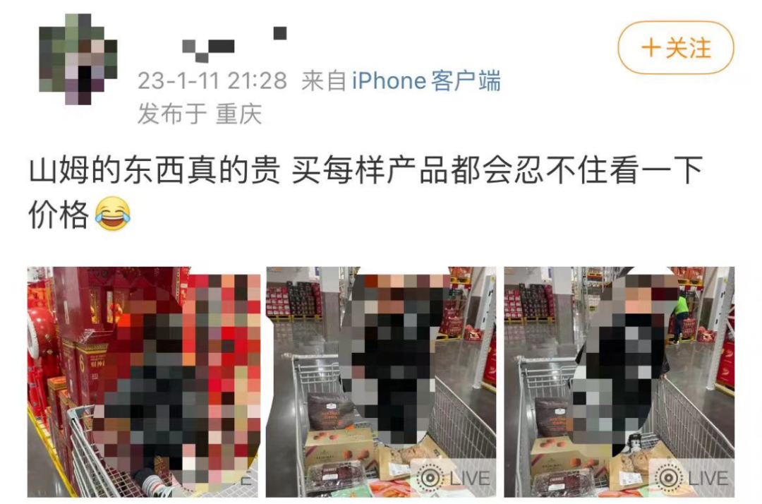山姆泡面賣1999？渠道爆品的黑紅方法論