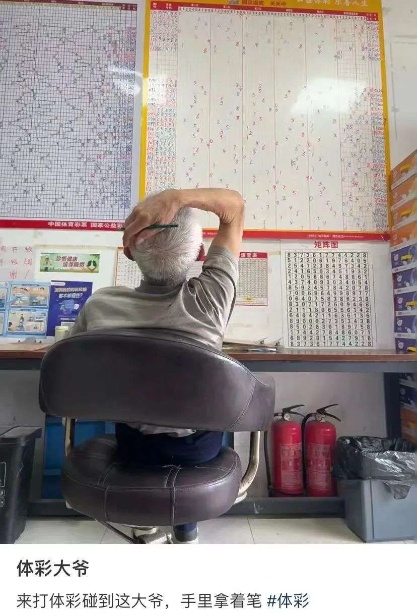 彩票爆火背后，年輕人為何都愛上了「刮刮樂」？