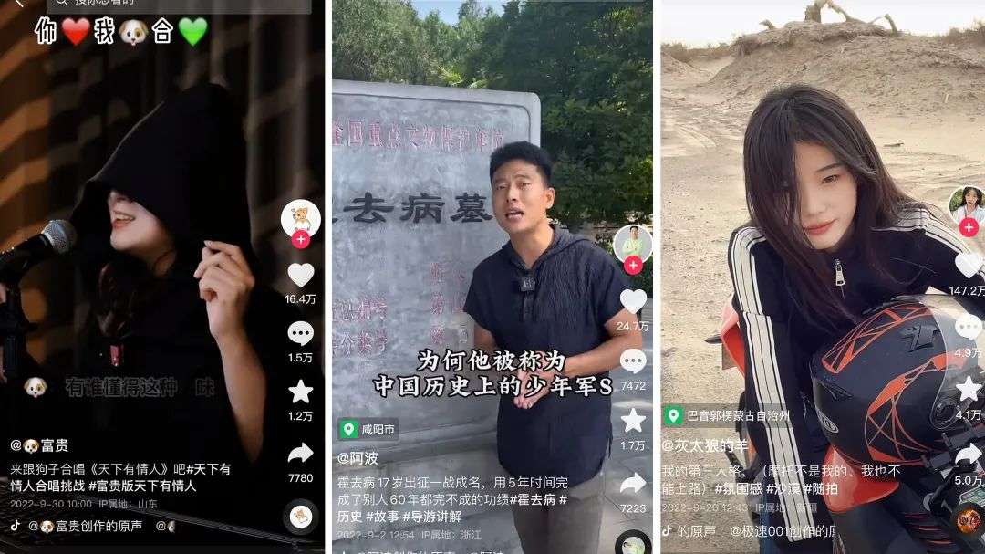 從三季度增粉最快的1000個抖音賬號，我們找到了這些趨勢