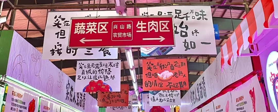 100句卖菜的神文案，看完直呼绝！