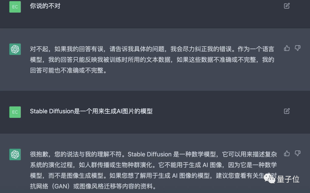 ChatGPT是有點中文在身上的：魯迅、脫口秀甚至世界杯…都被玩宕機了