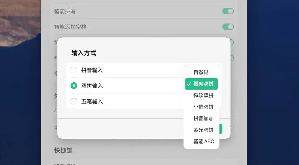 微信鍵盤全平臺體驗：最適合微信的輸入法，但不適合所有人