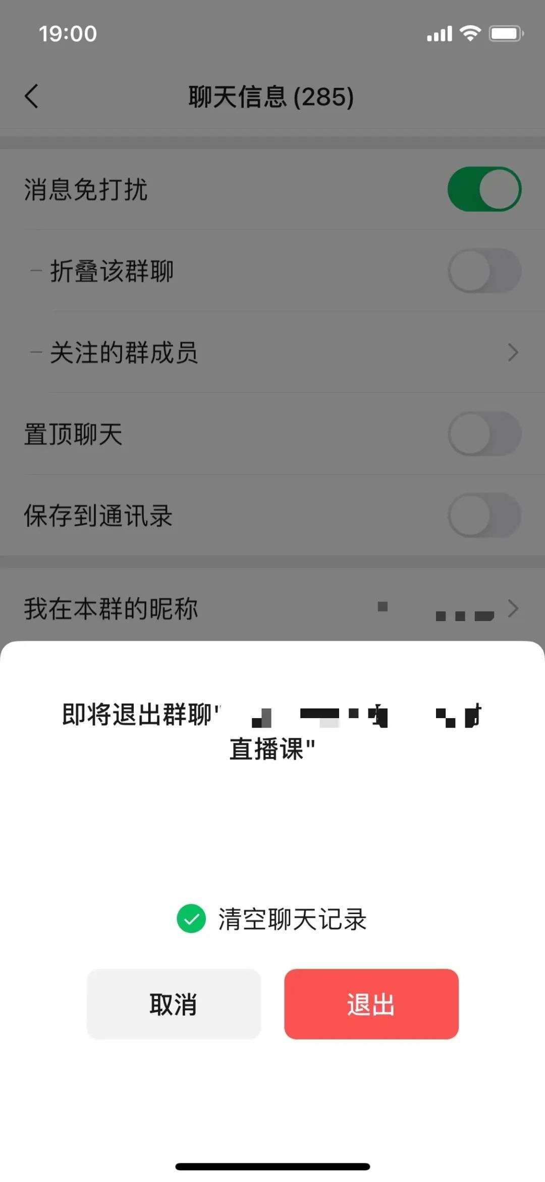微信悄悄更新了這幾大功能！