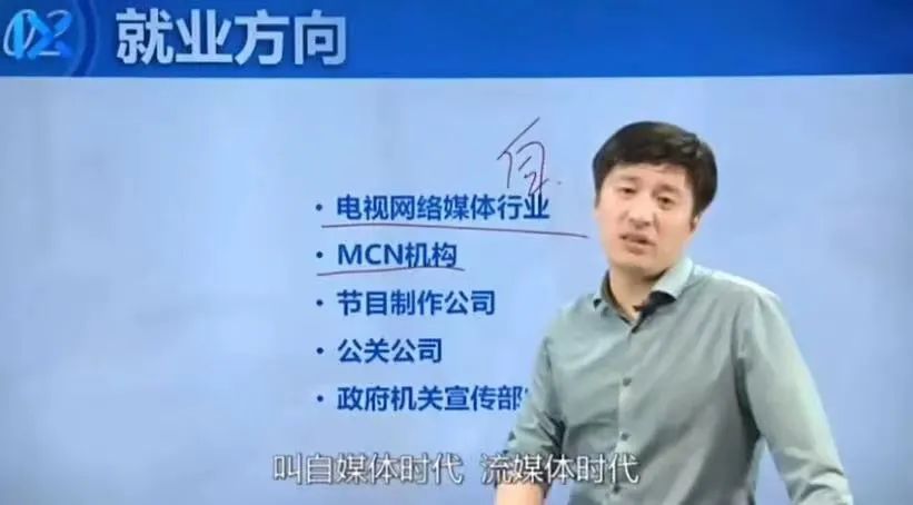 学什么能进娱乐圈？