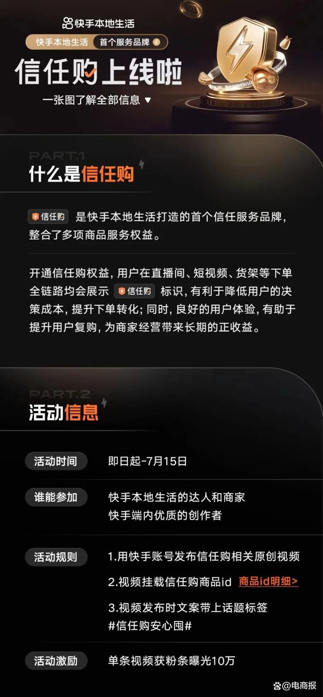 美團、東方甄選APP開啟自播模式，直播殺入“本地生活”新賽道？