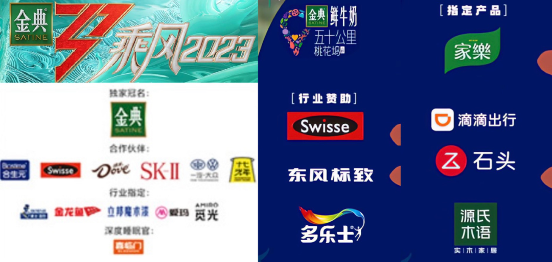 《浪4》《塢3》領銜，上半年招商“火力全開”