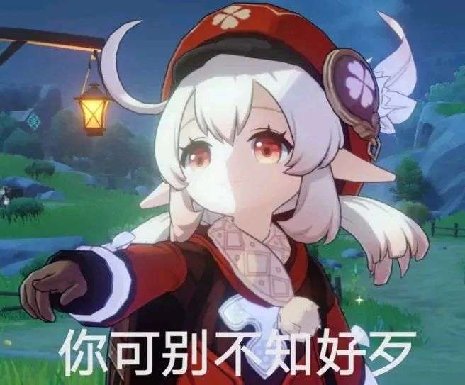 原神“普渡”新消費(fèi)