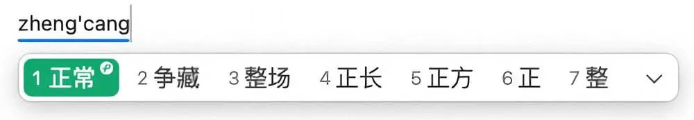 微信鍵盤全平臺體驗：最適合微信的輸入法，但不適合所有人