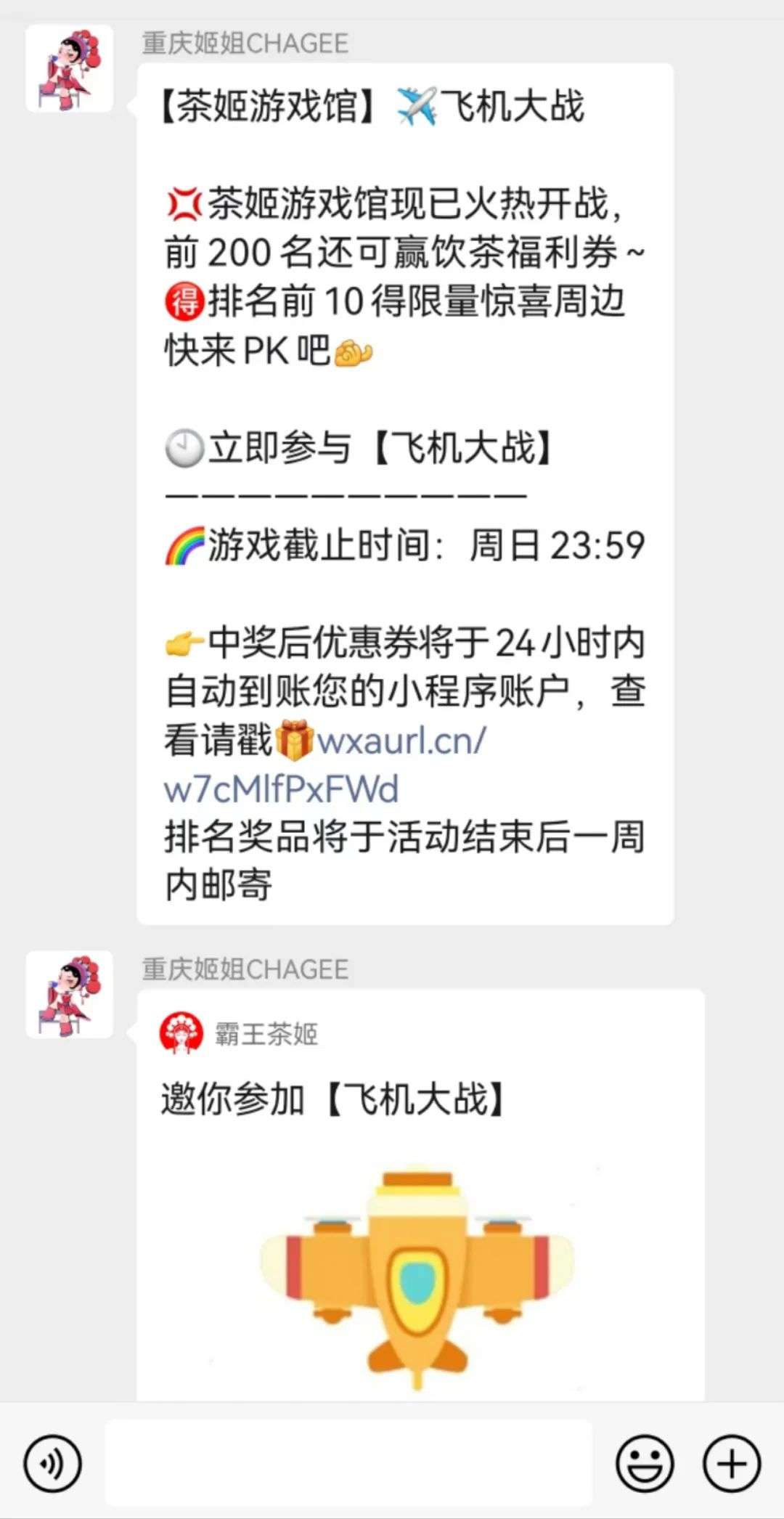 逆勢開店 1000 家，力壓喜茶，這個云南來的“茶顏悅色”憑什么？
