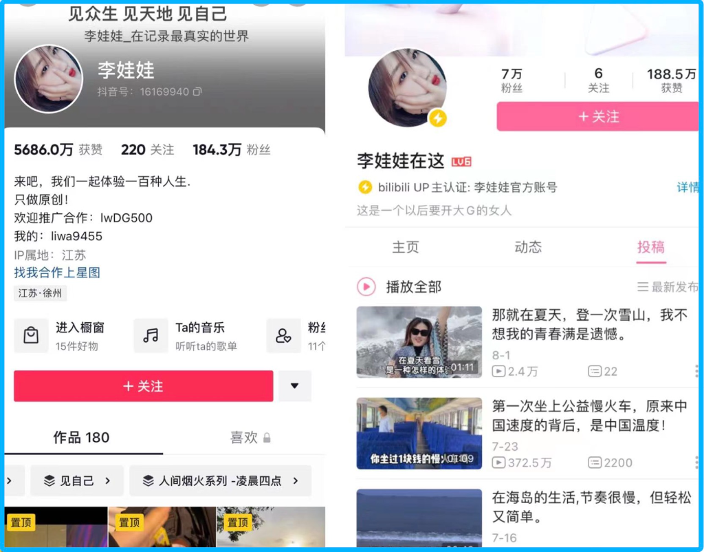 不只周杰倫，抖音、快手陷入“搶人”大戰