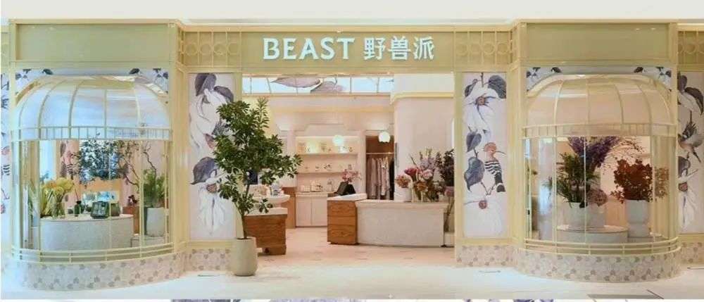 貼牌香水賣貴14倍！從野獸派起底品牌溢價的前世今生