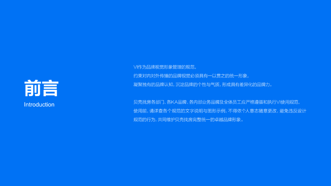 专家团|陈小步:营销30讲之10|品牌视觉识别