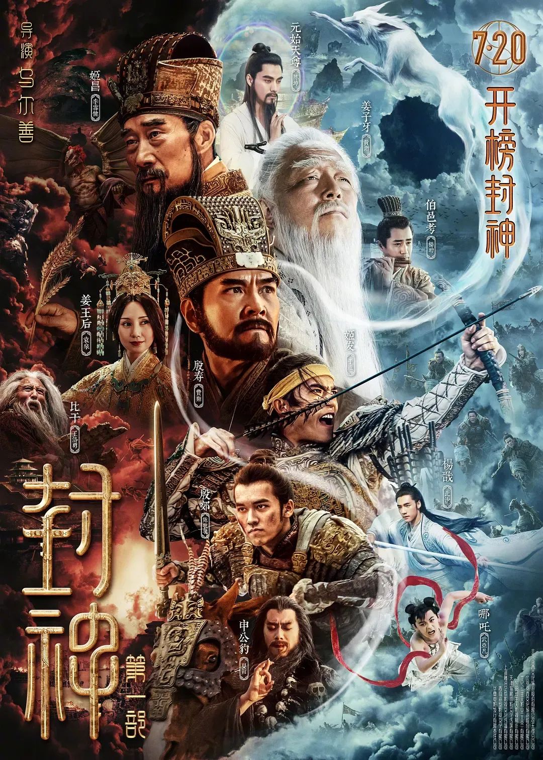 《消失的她》火了，但暑期檔還懸