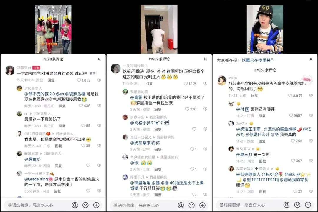 “國民女神”一周帶貨不足2.5W，童年濾鏡不好使了？