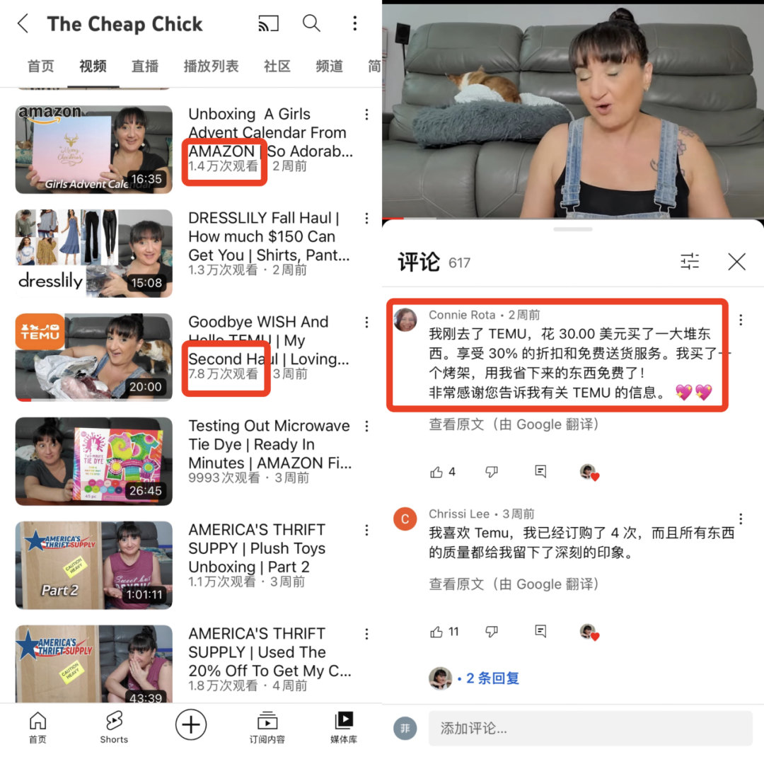 極具“侵略性”的Temu，如何再造一個拼多多？