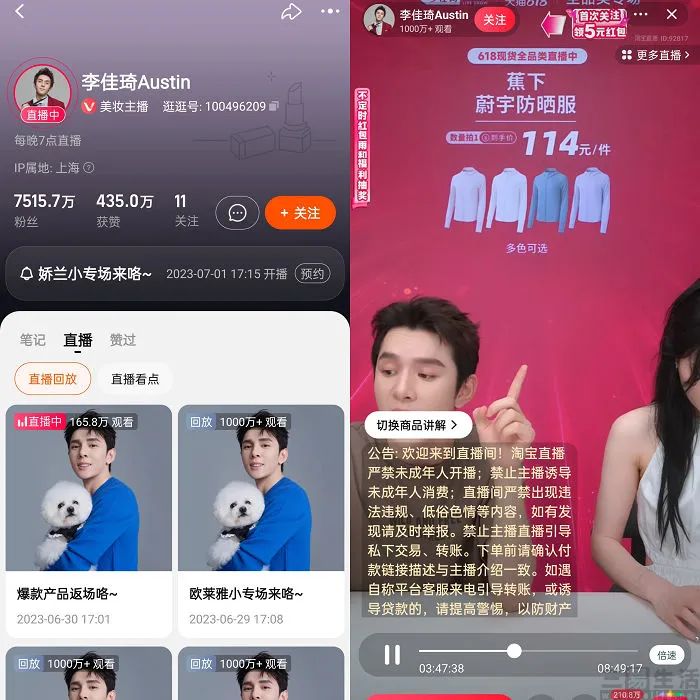 出圈一年多之后，東方甄選喜迎第二張王牌
