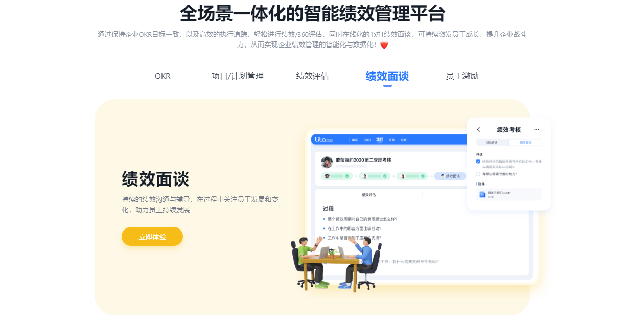 谷歌OKR“不行”了，績效管理如何突出重圍？