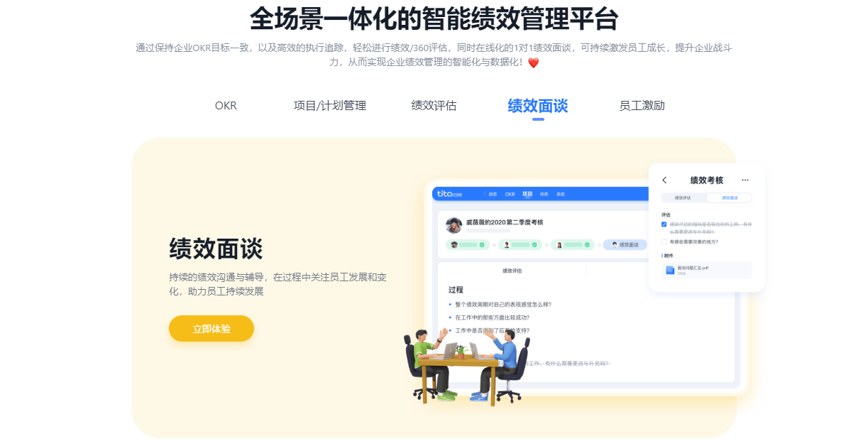 谷歌OKR“不行”了，绩效管理如何突出重围？