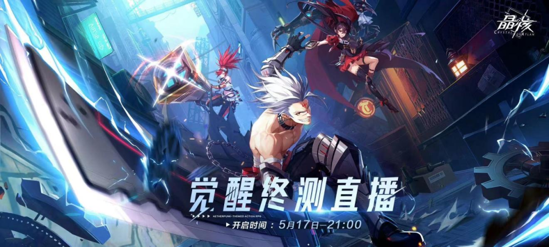“限玩令”之下，暑期游戲宣發哪家強？