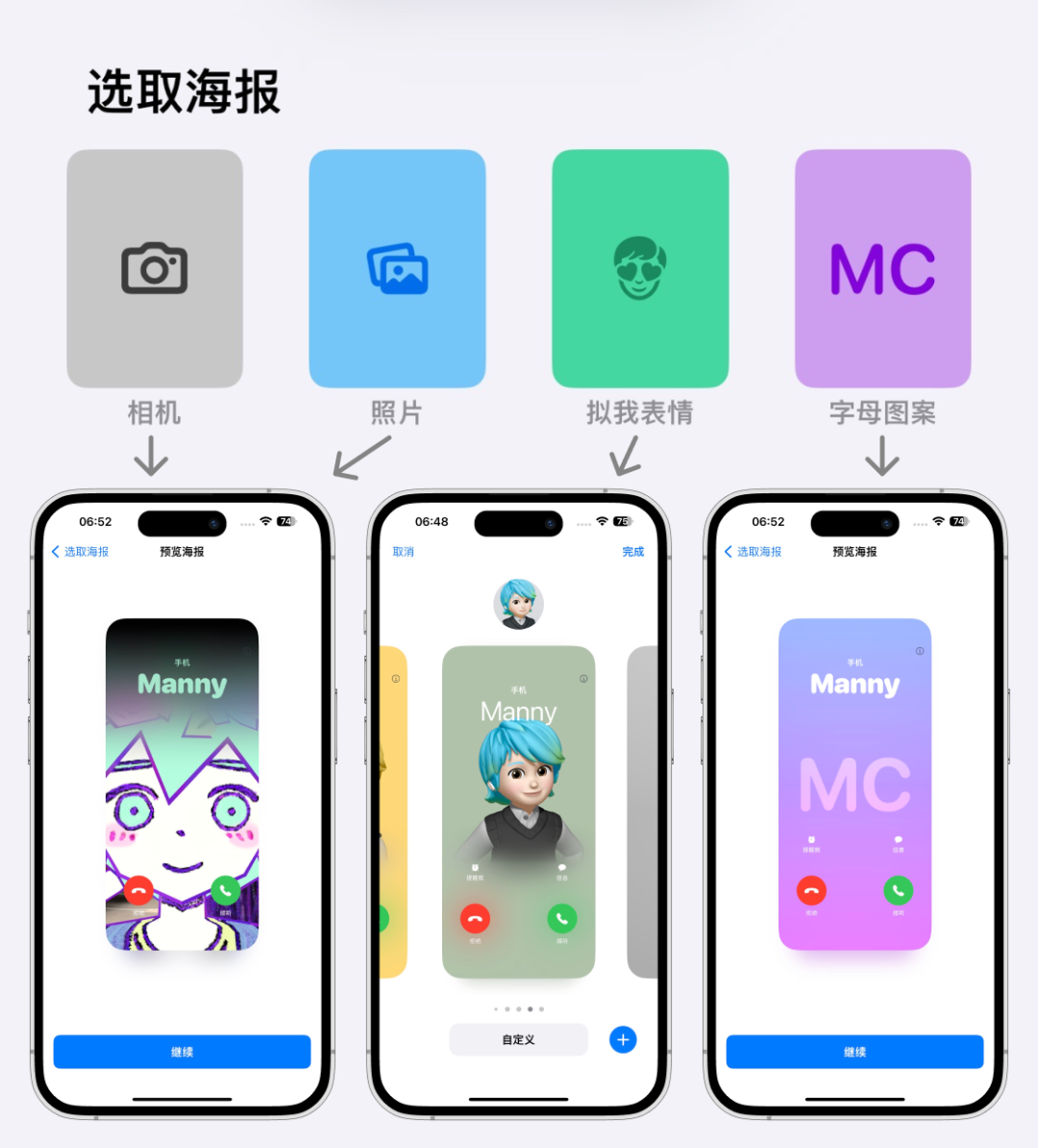 誰說 iOS 17 沒有新意，我們找到了 20+ 個值得關注的新功能