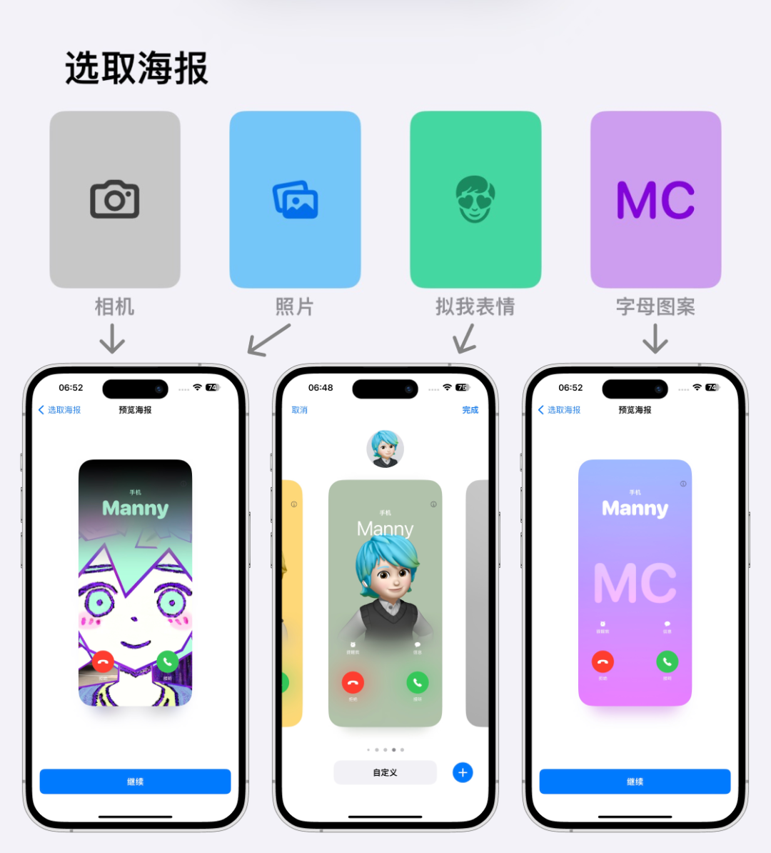 谁说 iOS 17 没有新意，我们找到了 20+ 个值得关注的新功能