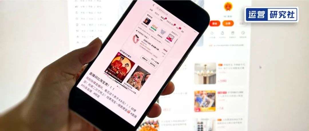 這屆年輕人：在抖音種草，在淘寶下單
