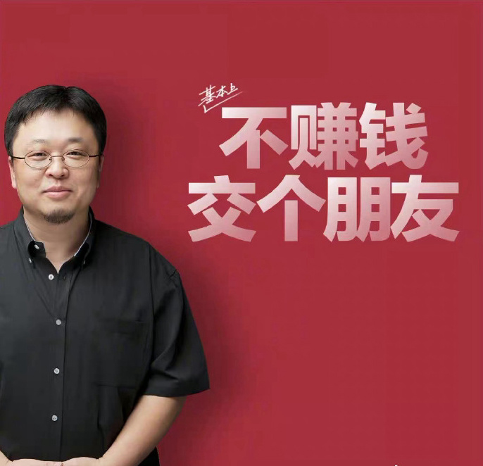 命運大轉盤，誰握住了直播電商