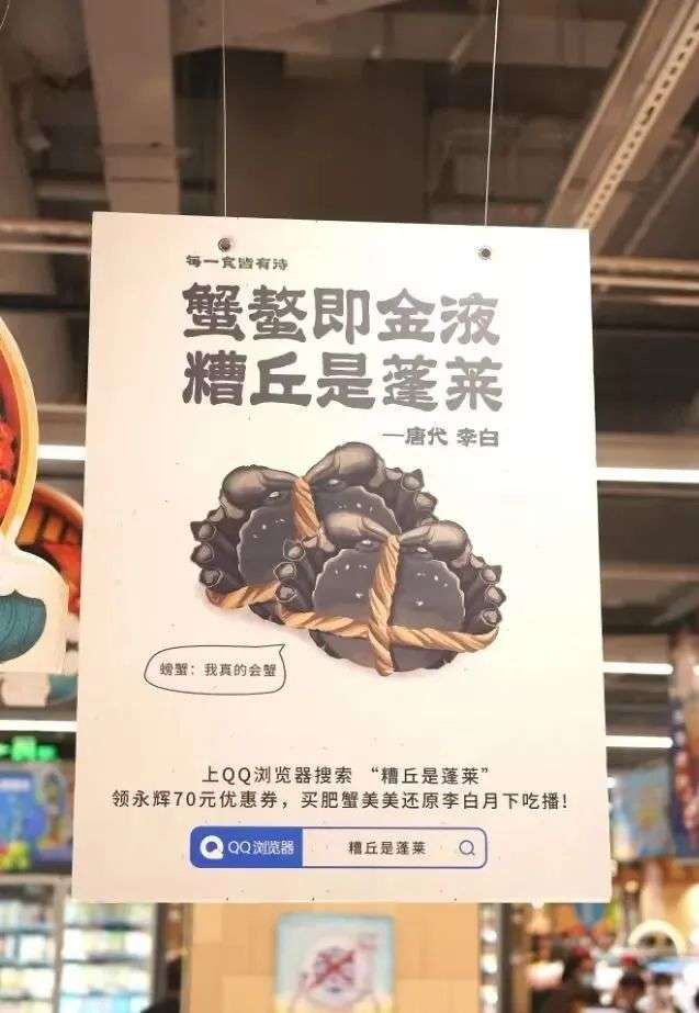 100句卖菜的神文案，看完直呼绝！