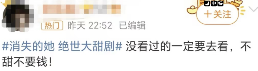 《消失的她》大爆，今年暑期檔將是四年以來最熱