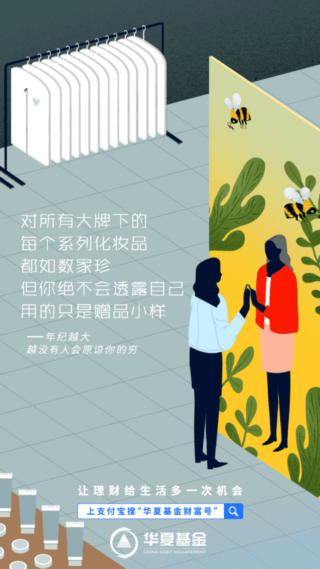 寫文案，能細則細！