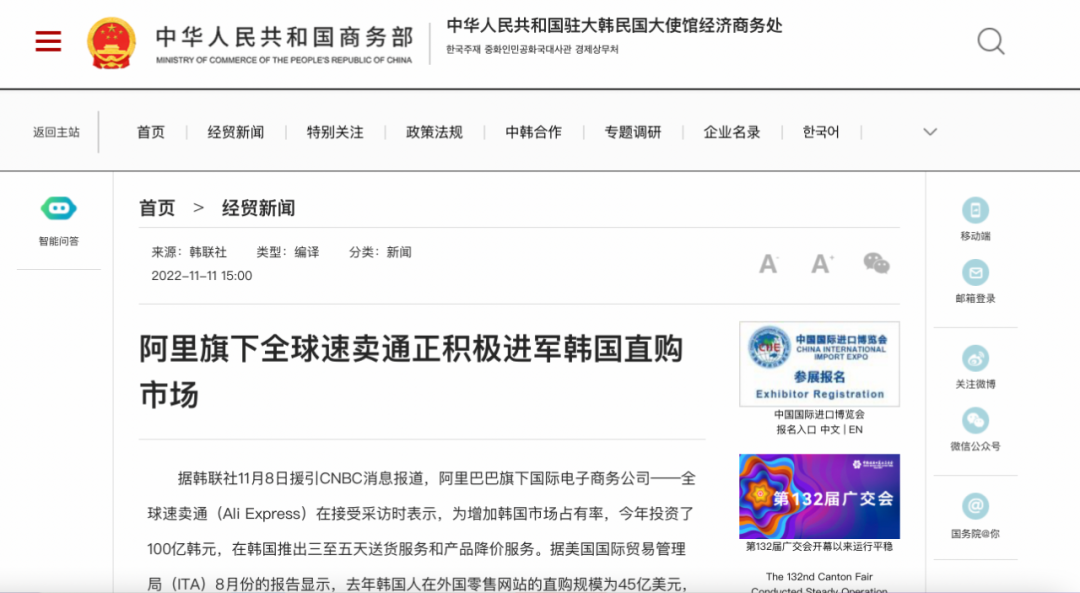 2022年的韓國人，正在經歷第一次「雙十一爆倉」
