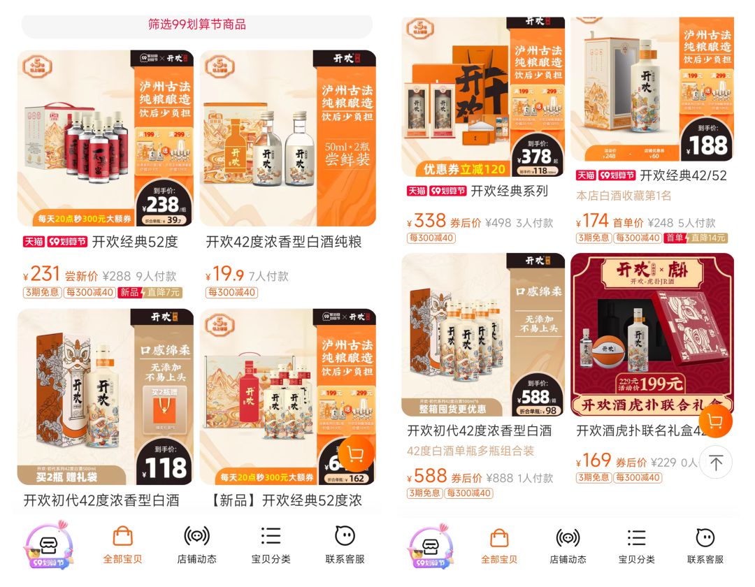 用一回十幾元，半年卻虧2.8億，充電寶“刺客”誰也不愛