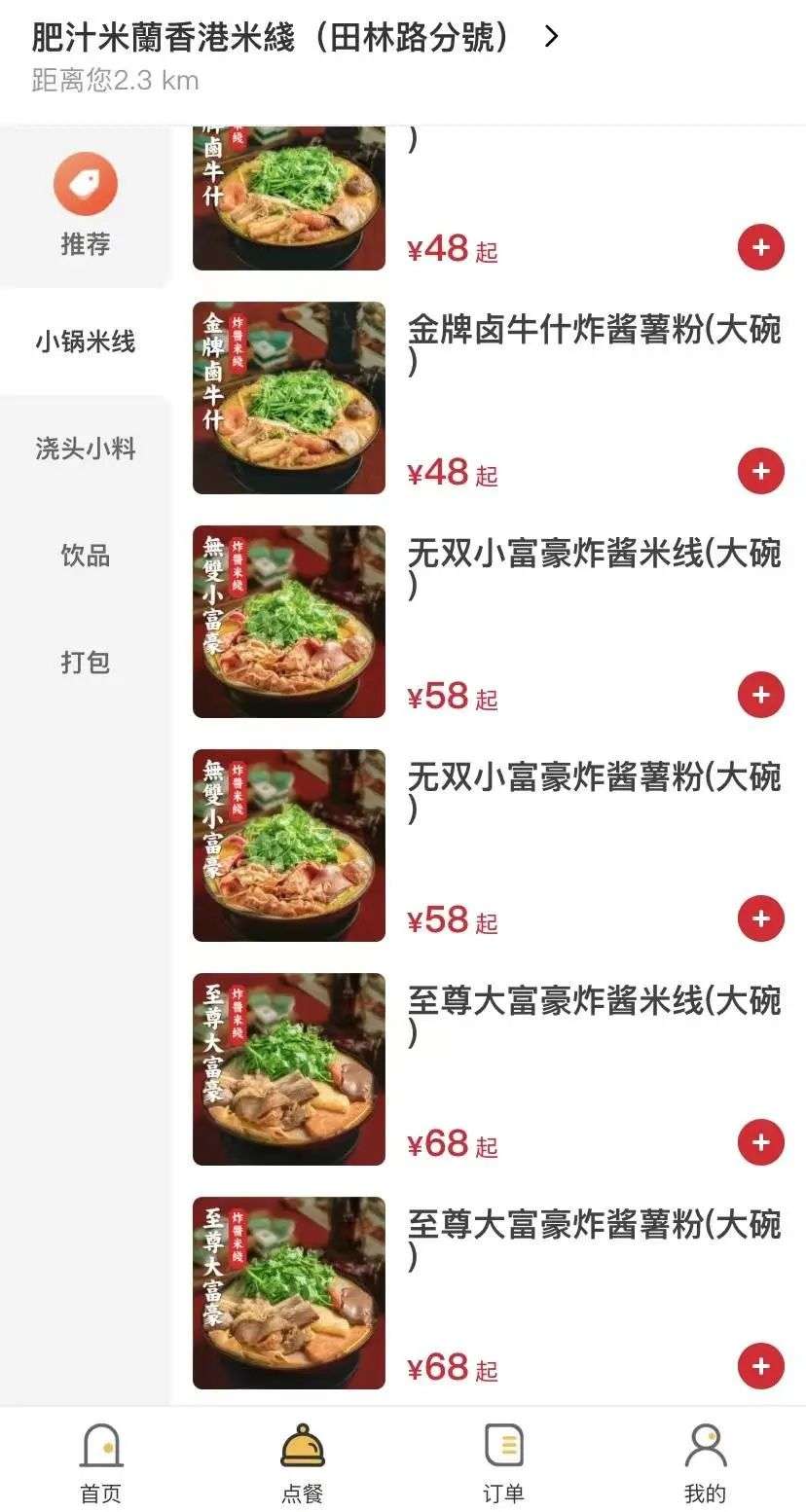 “死”社群、假流量，2022年私域到底應該怎么做？