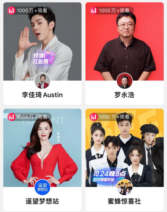 GMV還能代表雙11的一切嗎