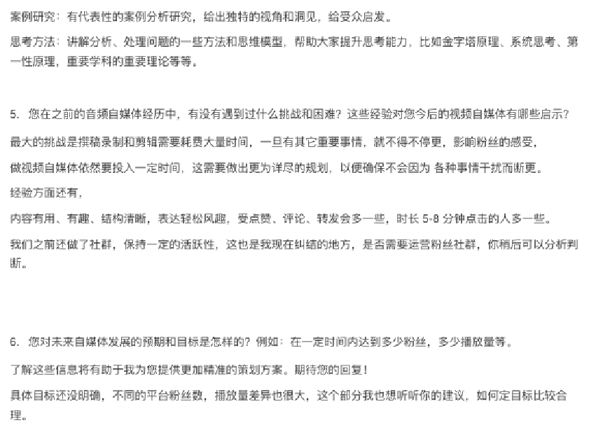 牛人如何用ChatGPT解決難題？快跟他抄作業(yè)